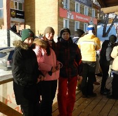 база отдыха "Солнечная долина"